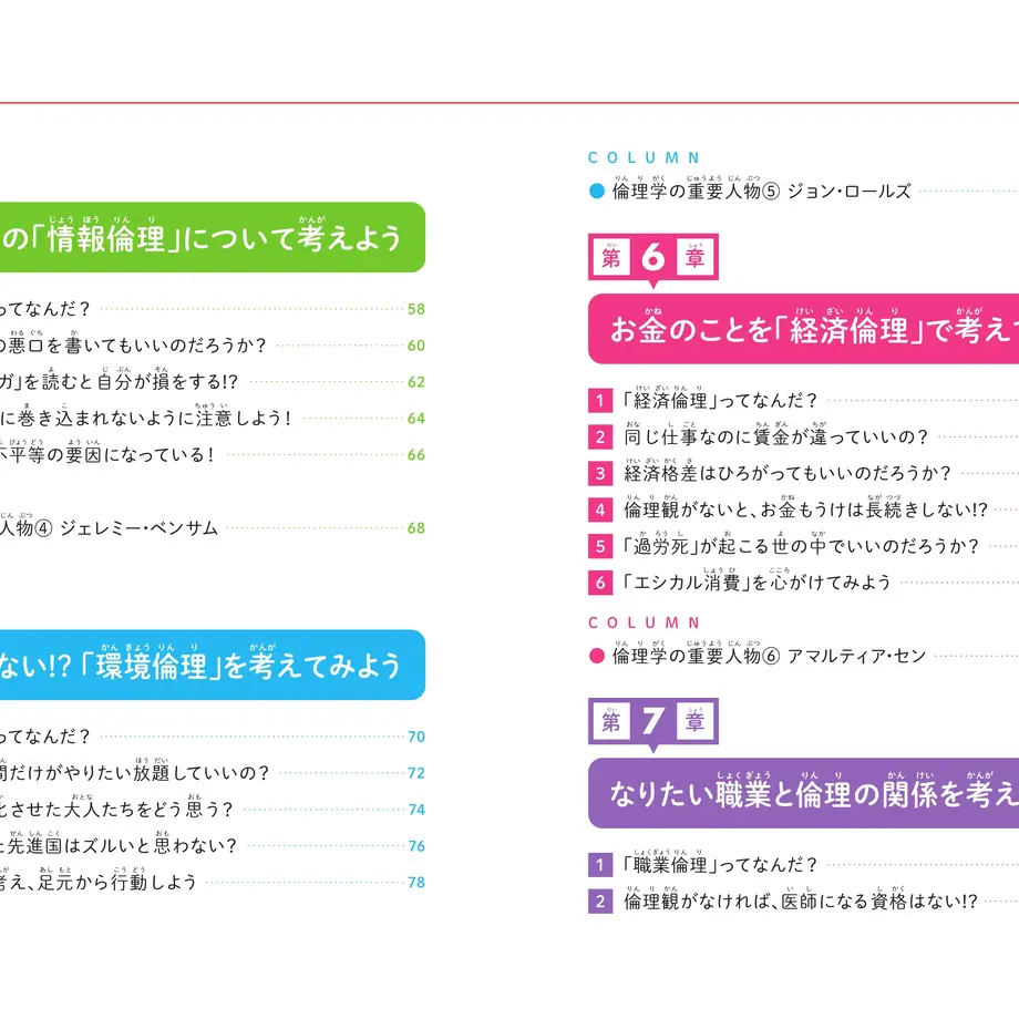 62203c2b7d11610f81bf6648