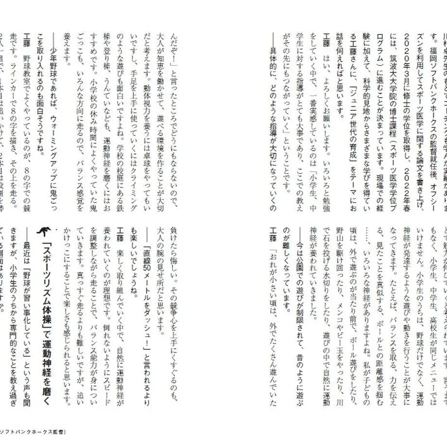 624fe865d218bc29d312d2ea