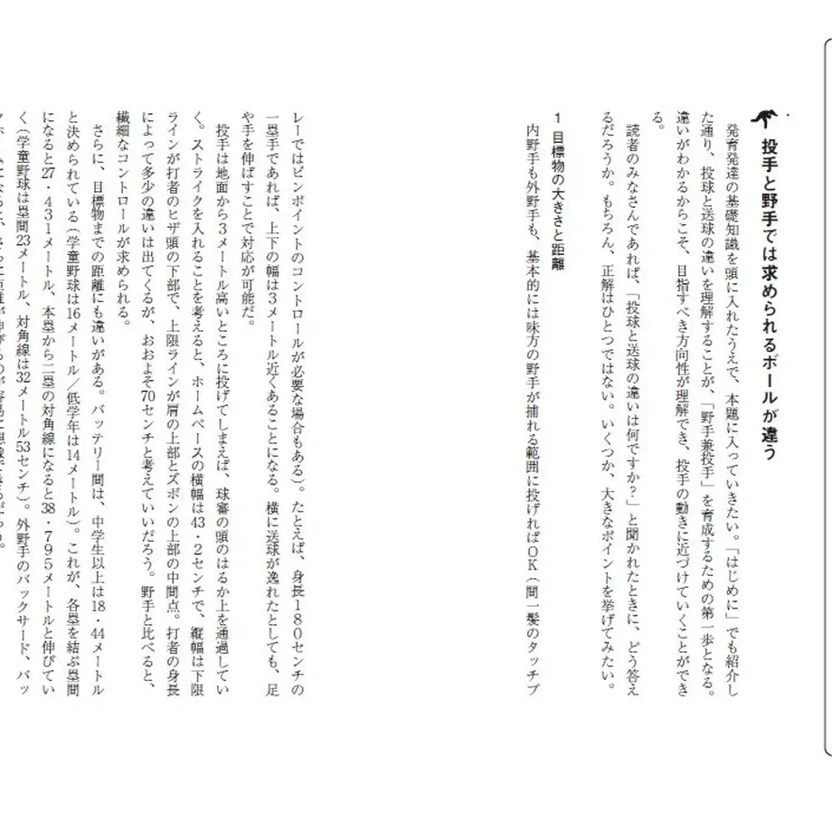 624fe865d218bc29d312d2ea