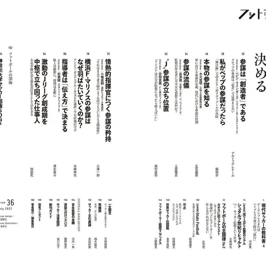 627cc4f3404e911af0b48d87