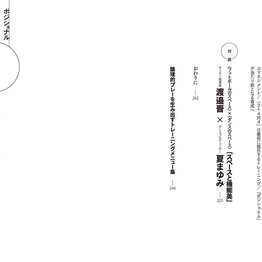 5f6c54e48f2ebd6d340a281e