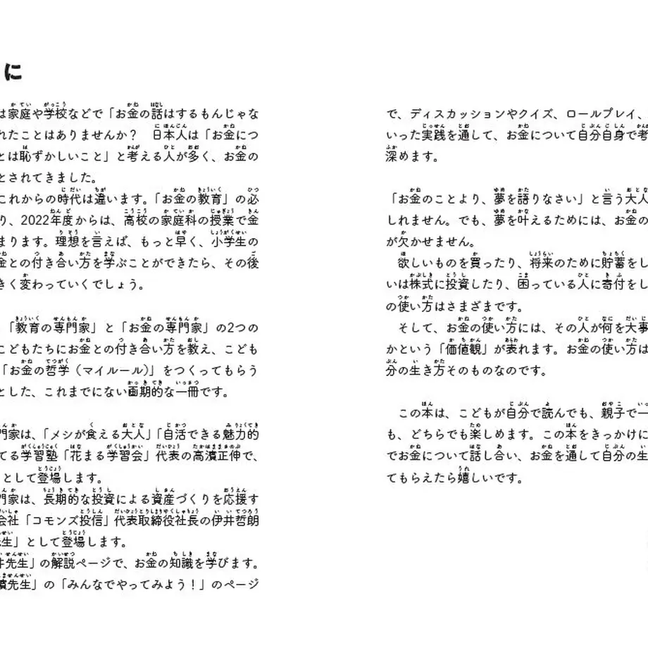 61f7b3ae423f6a271752c406