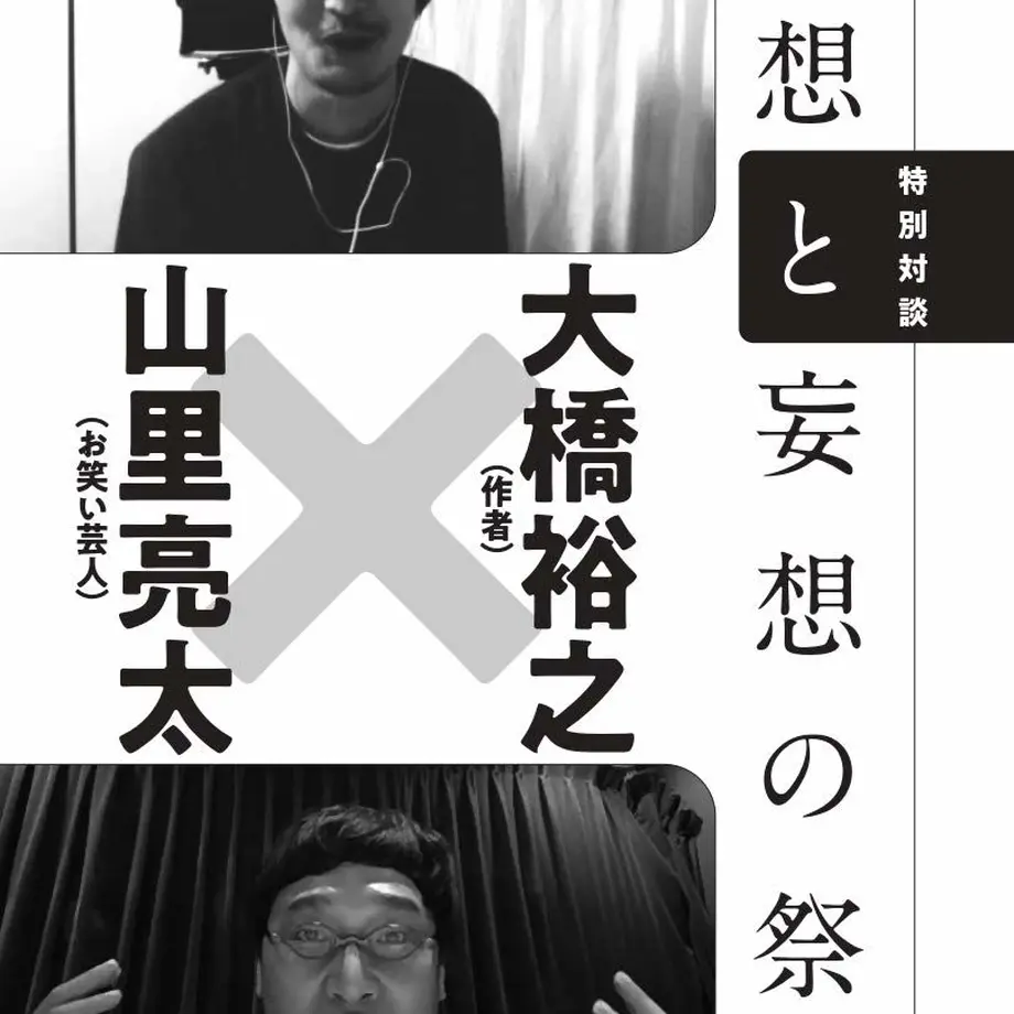 5efad1b613a48b5996eea63c