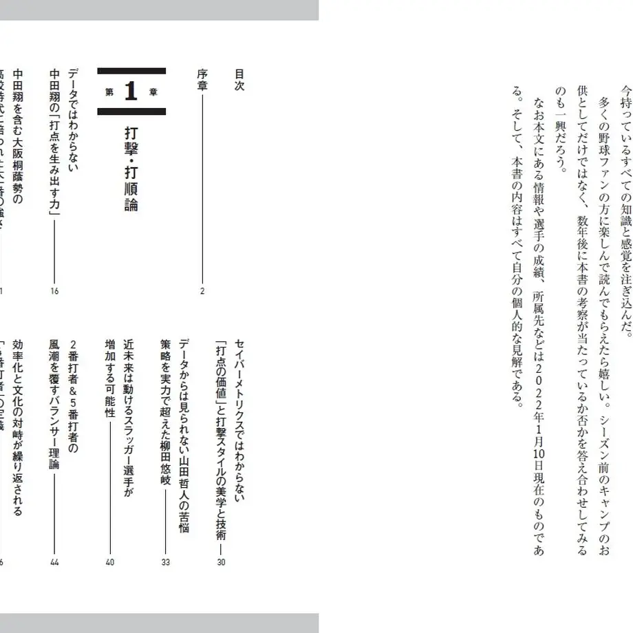 61f7b47647a5342b5ab68ec4