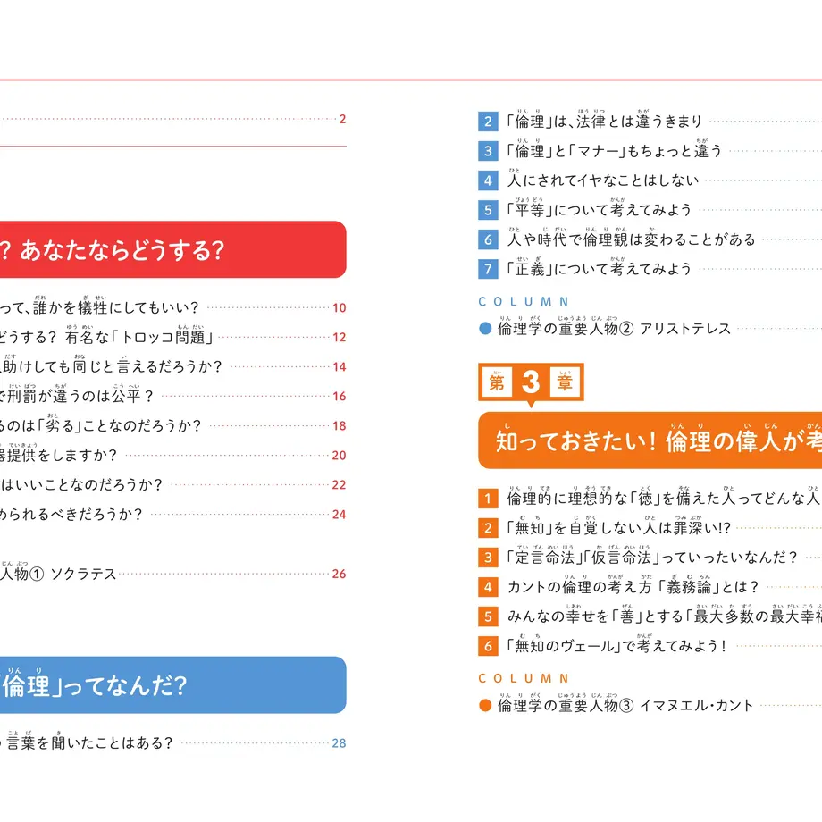 62203c2b7d11610f81bf6648