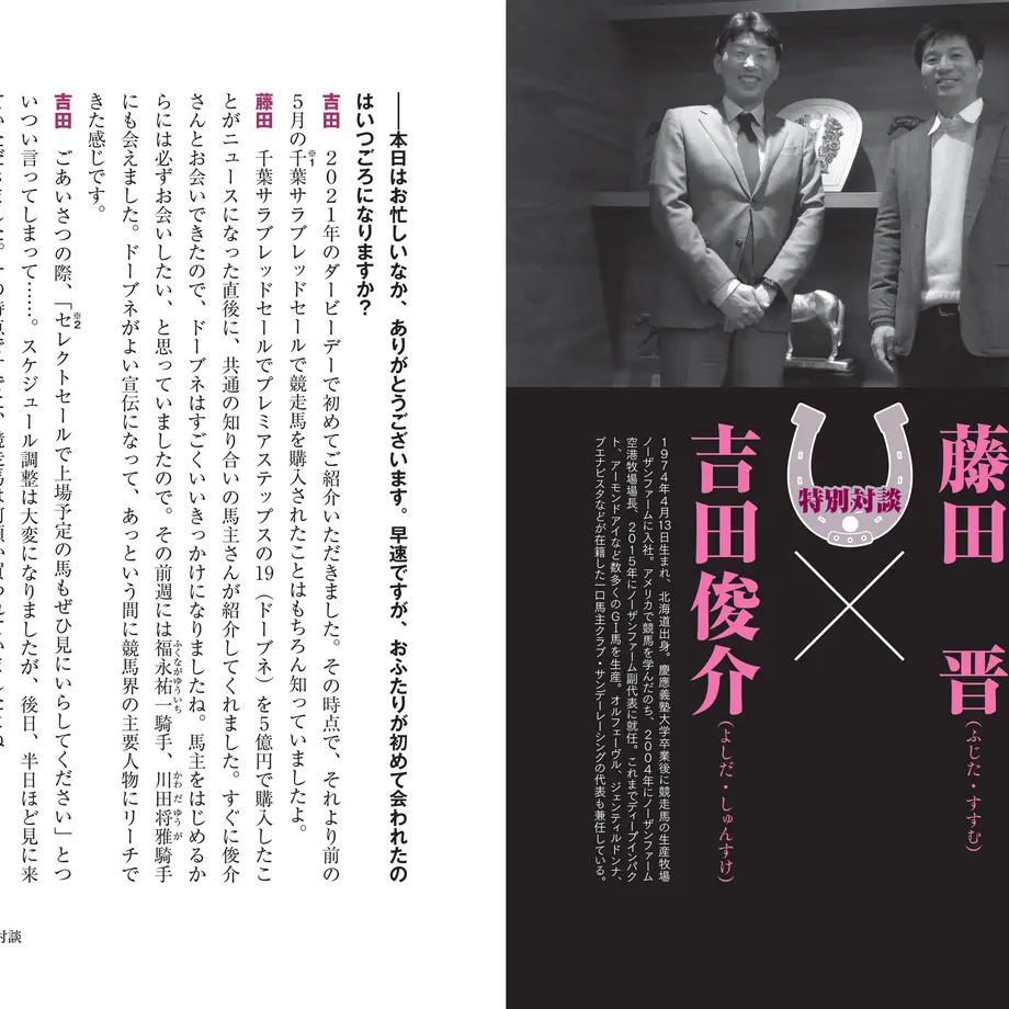 62456a4b4773a351594d31fc