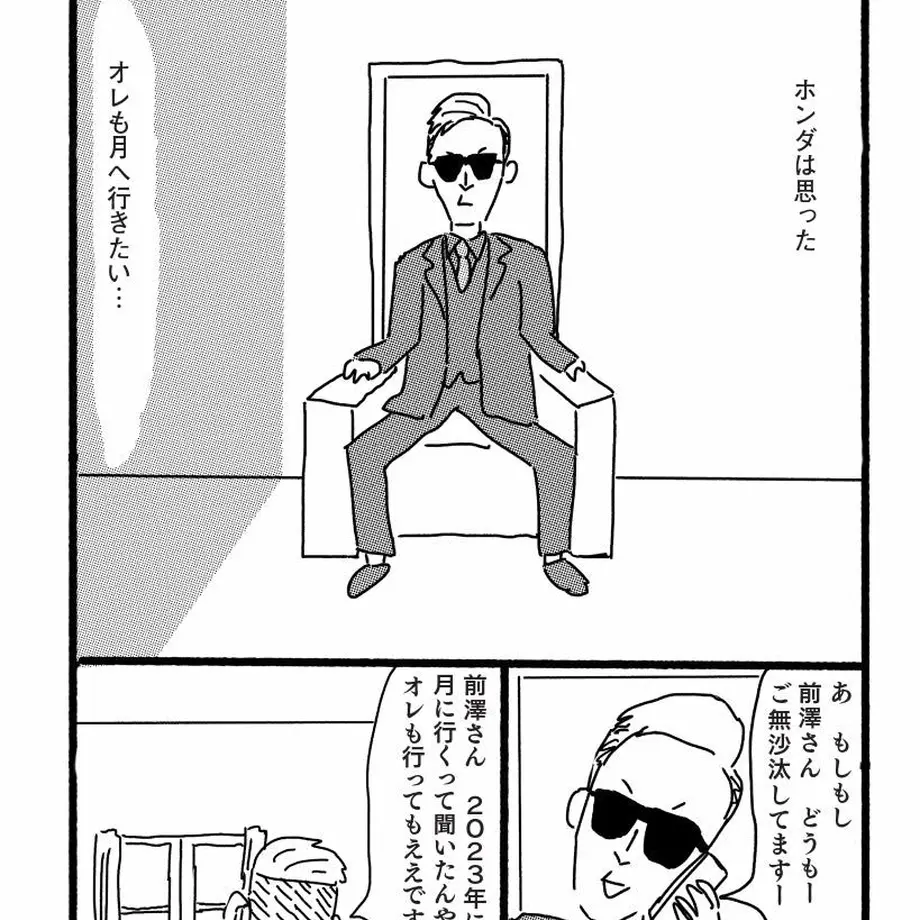 5efad1b613a48b5996eea63c