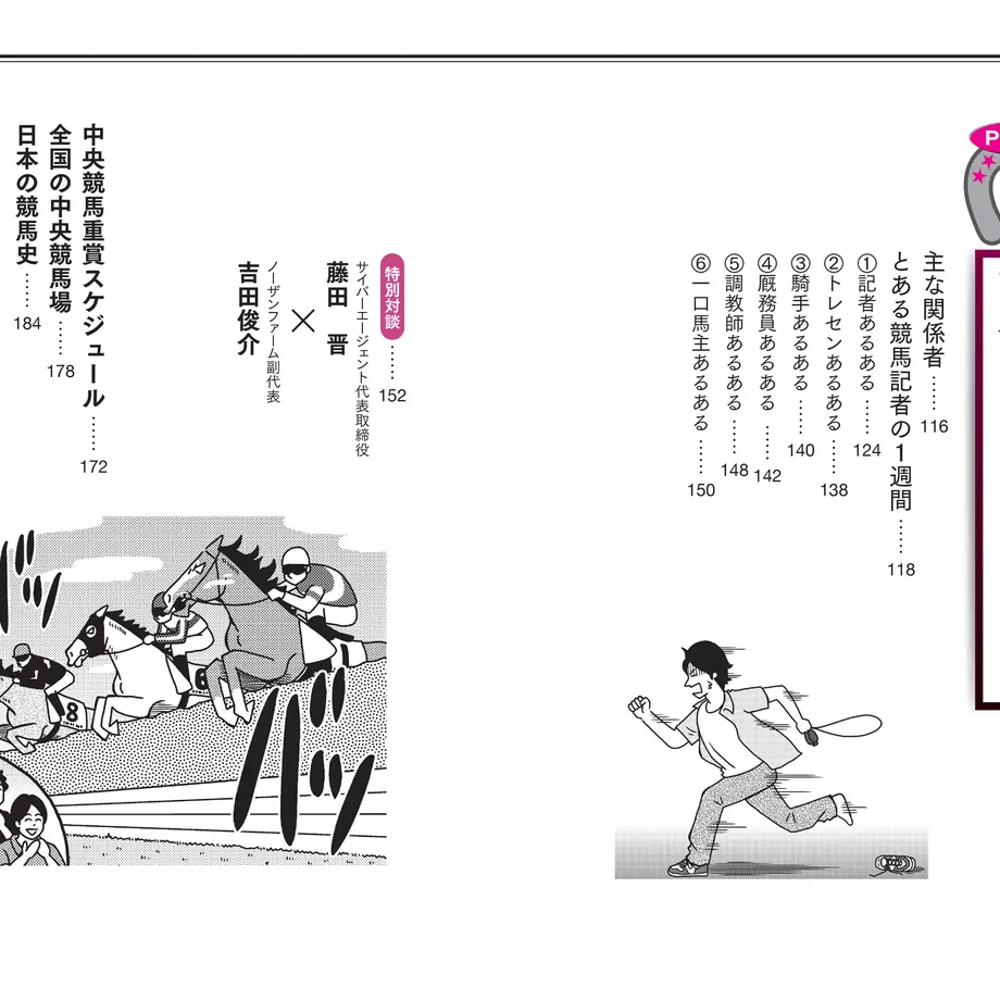 62456a4b4773a351594d31fc