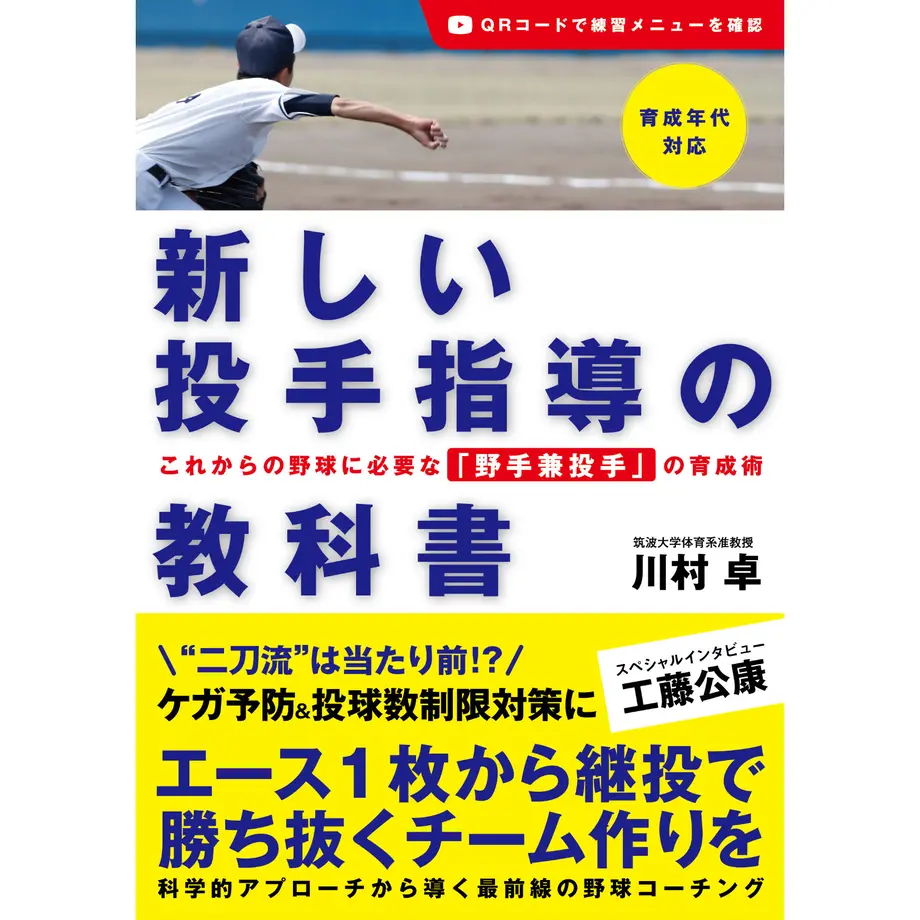 624fe865d218bc29d312d2ea