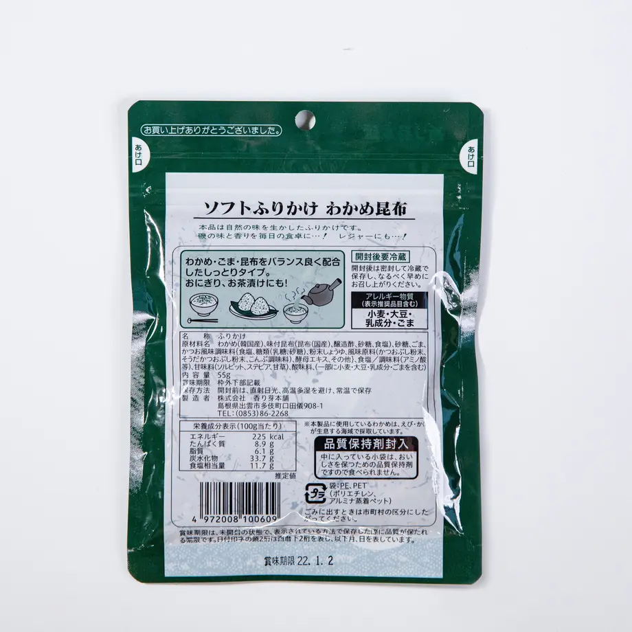 629050989a706207eb531adb