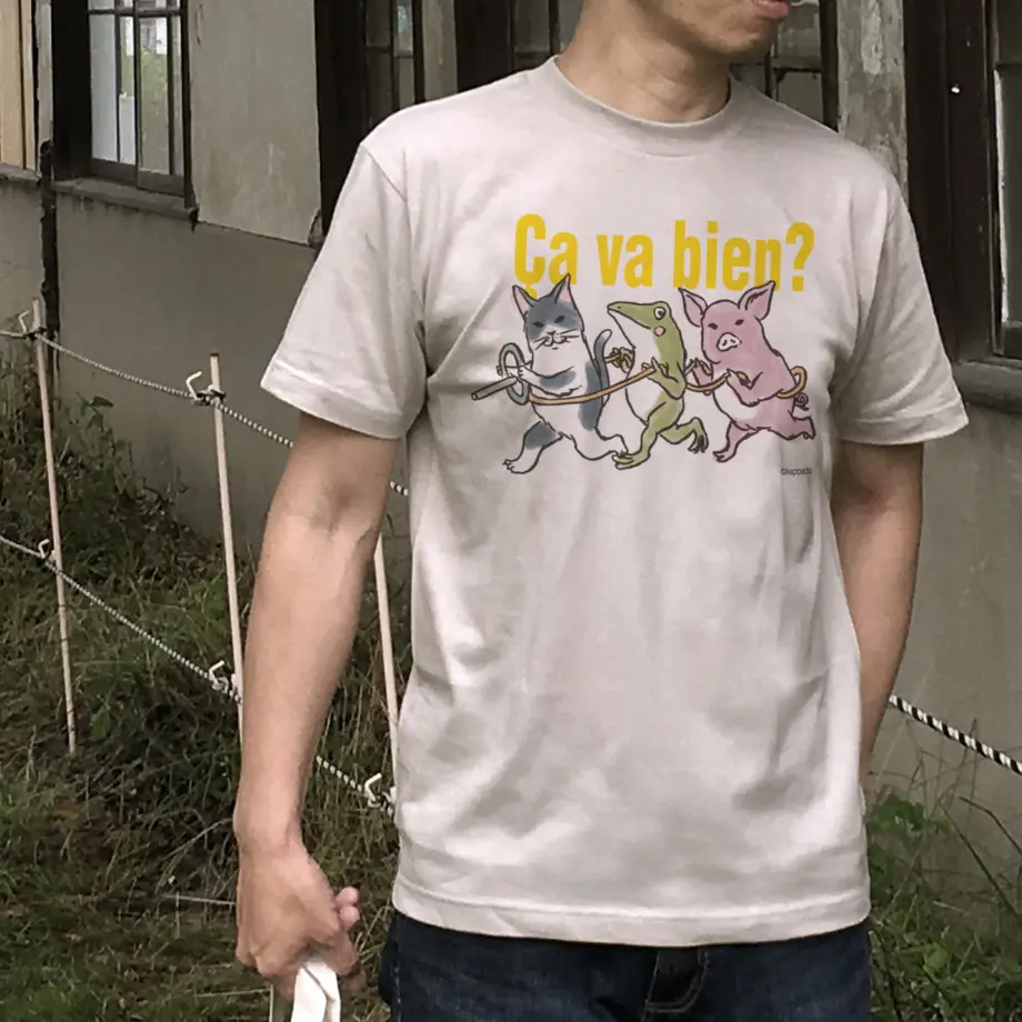 5e9d67cebd21780784a1b752