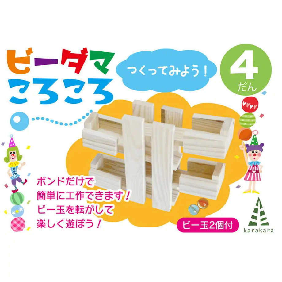6097e0a8047a9d6d2c12d6e9