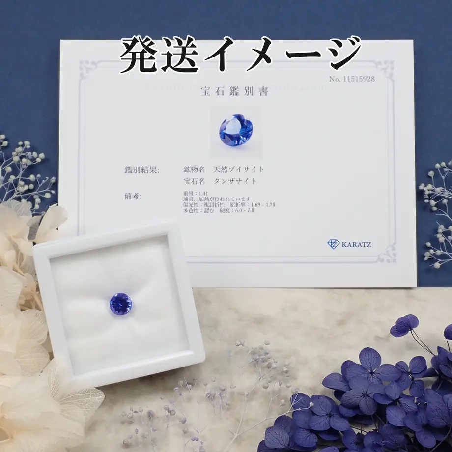 606ed3684f443016af4ff50c