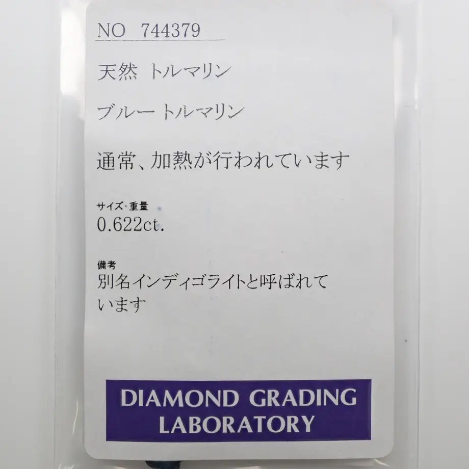 5f7fefedf0a55852f886cbce