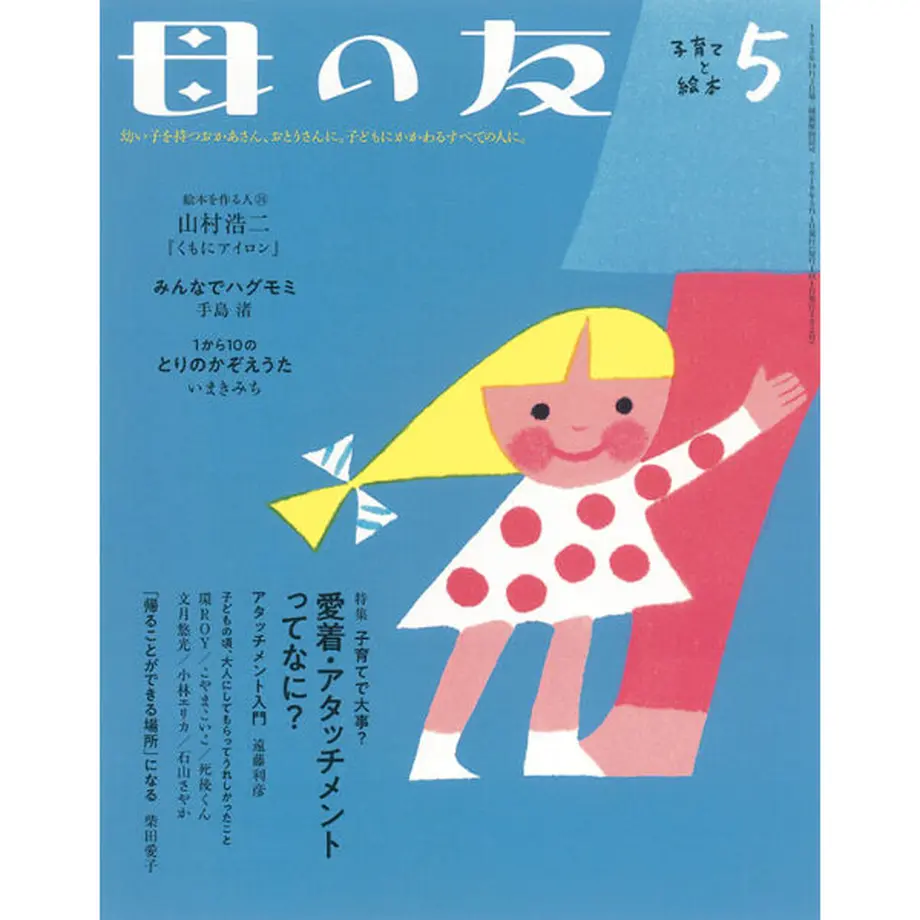 60879a28e70dc43b69c1fe50