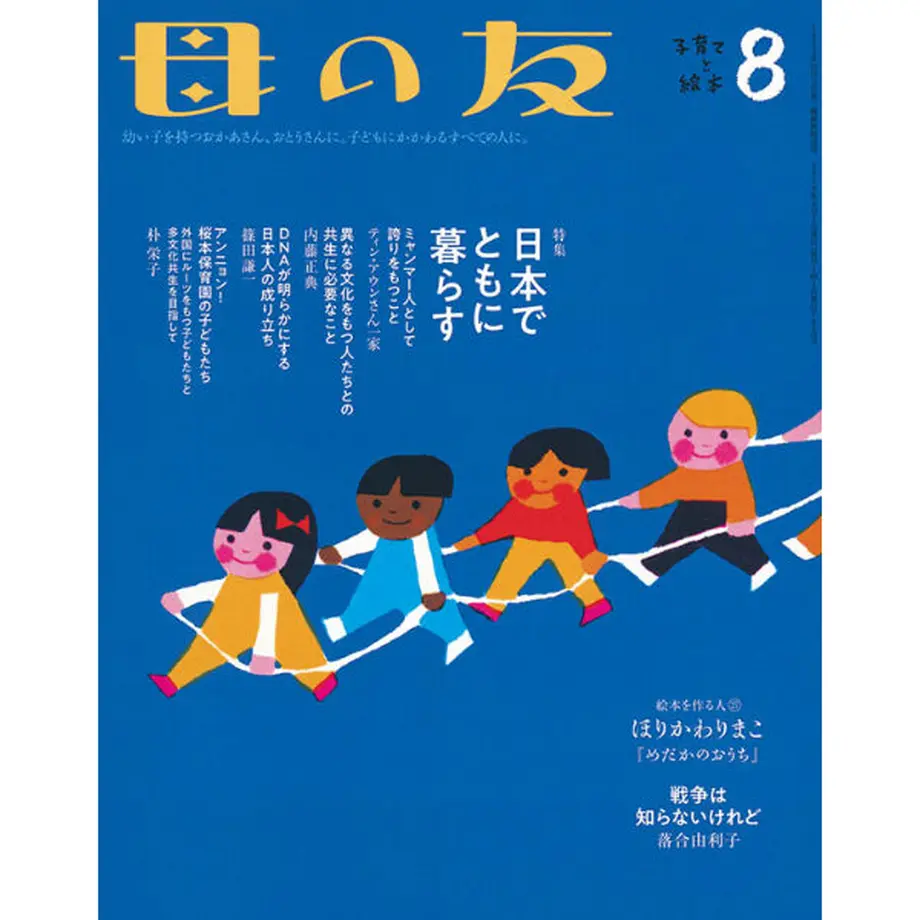60879b98e70dc43b1dc1f4ae