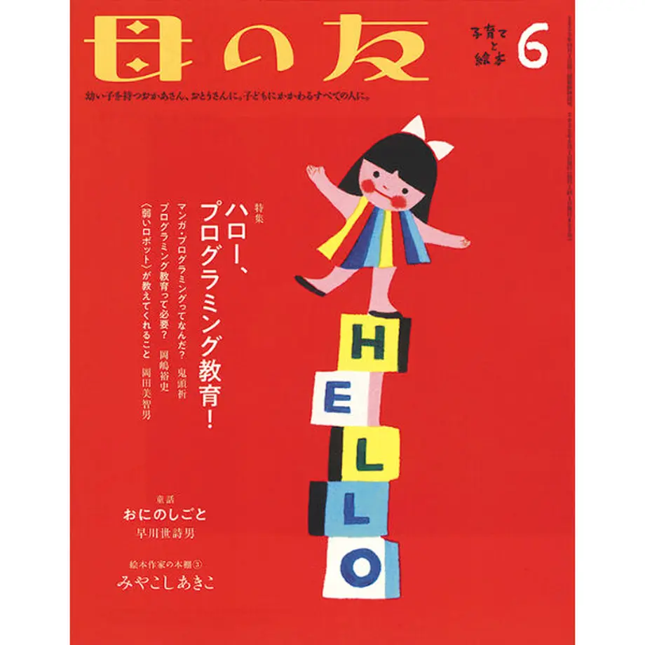 6087a3b2047a9d226bce6cf5