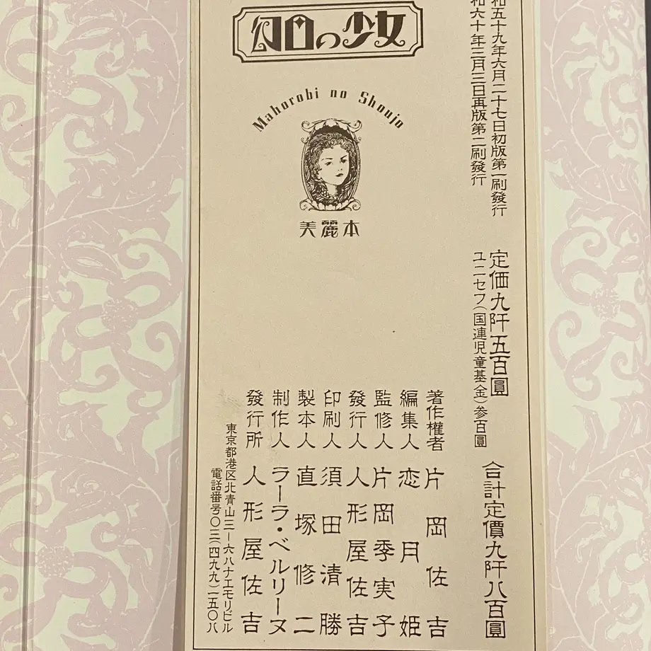605342b5fda36061d1323501