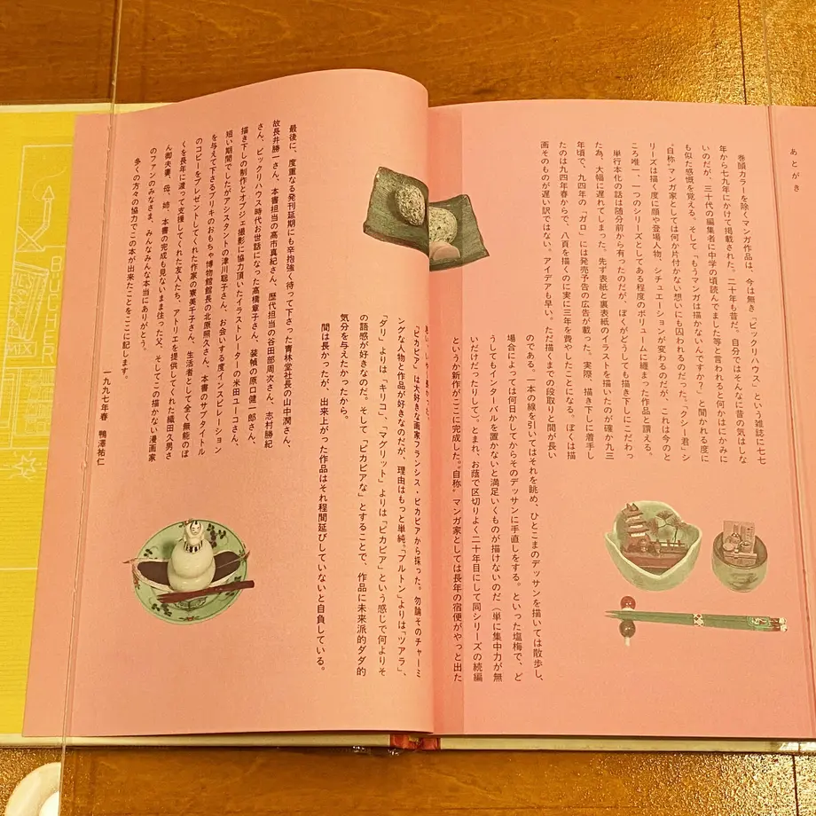 604731d76e84d53e932b8e15