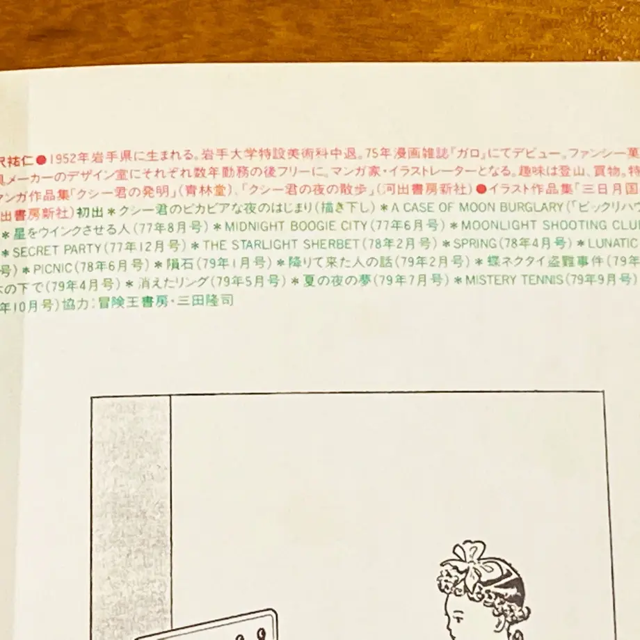 604731d76e84d53e932b8e15