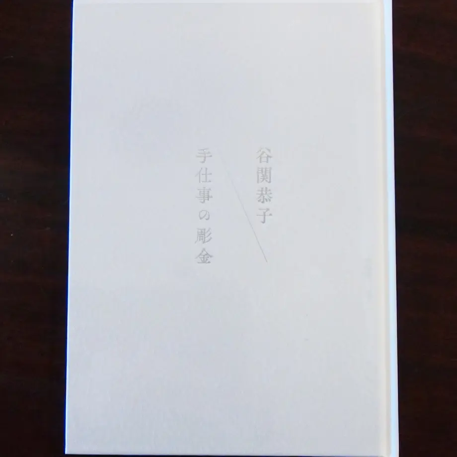 60b085791945c728ef0e3655