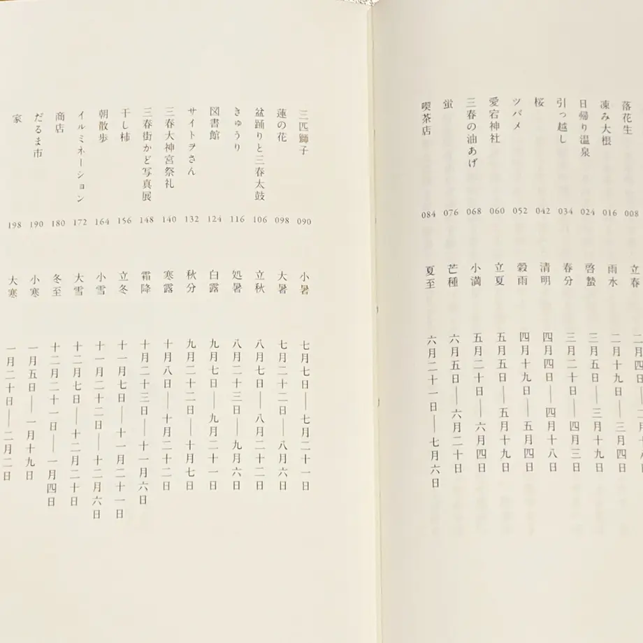 6069c3361e746b6a9e9747e6