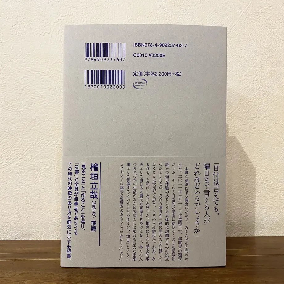 620781e8e3bbd1485969ead5