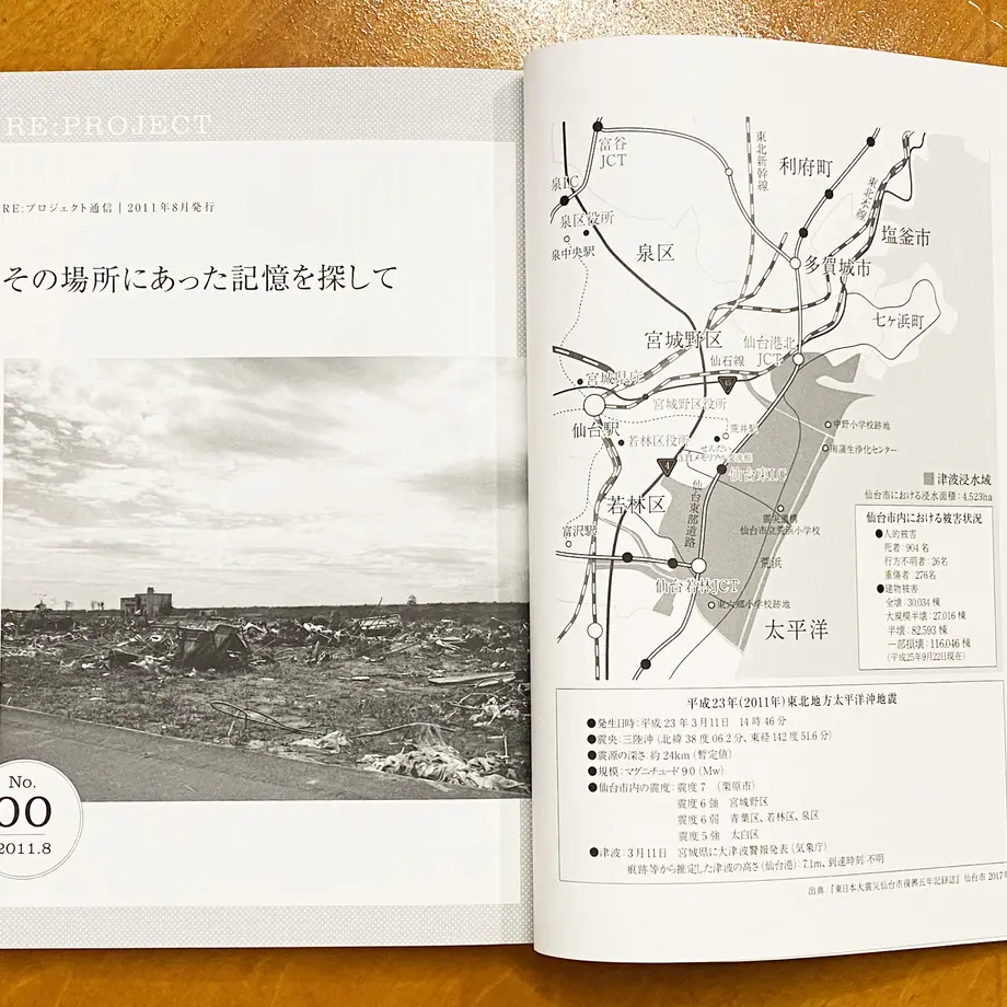 604f3ff16728be3600cc184e