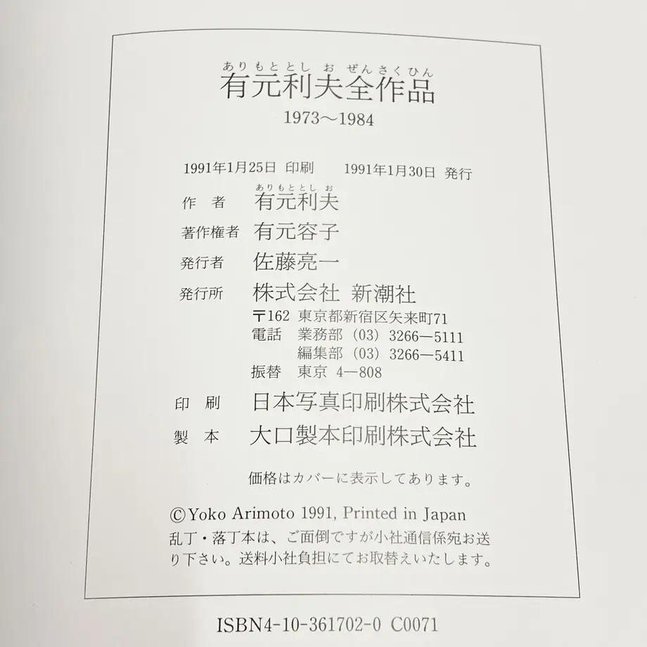 604751aa6e84d5659f8d9689