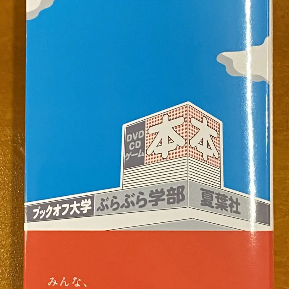 60435d696e84d525f452170b
