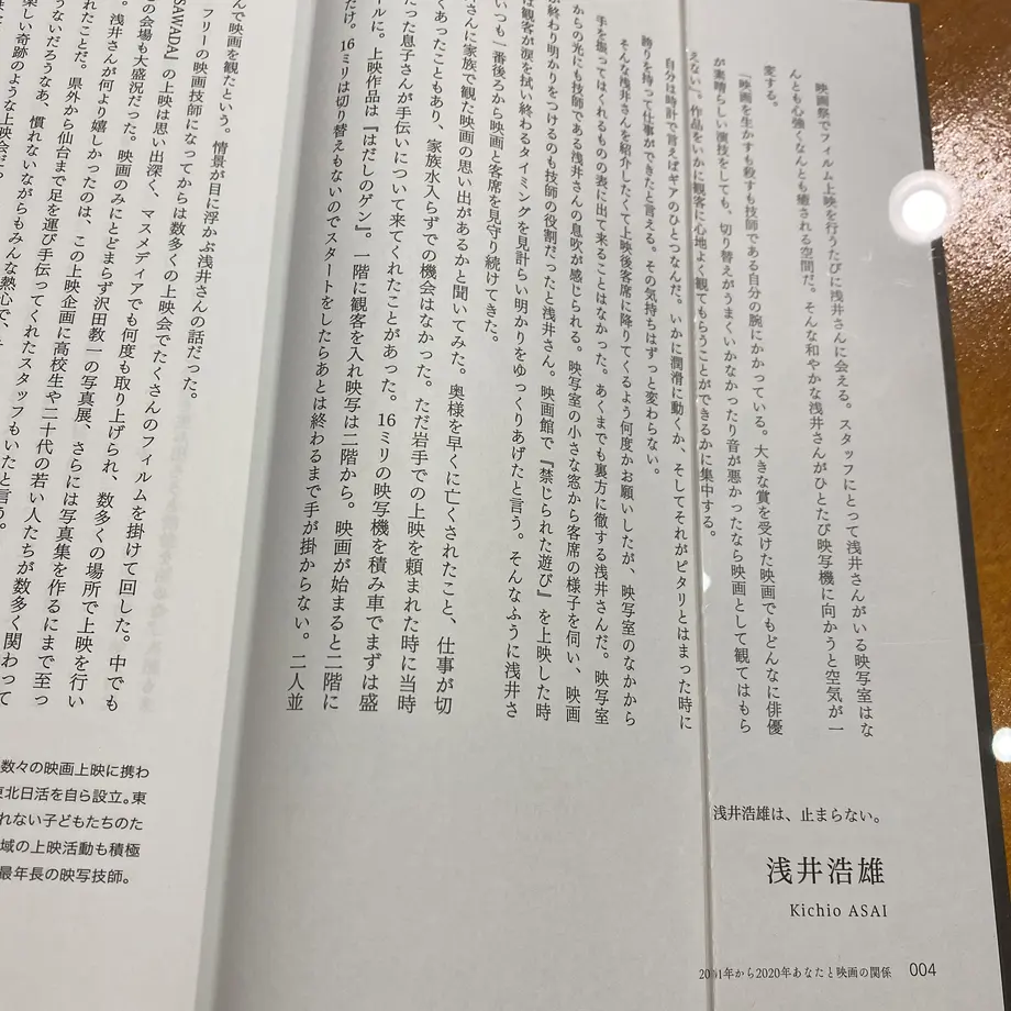 604350bf24386040746386f1