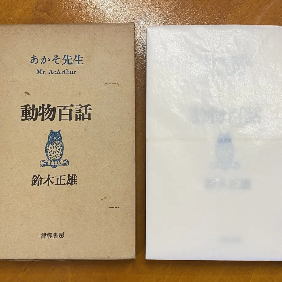 60588298a87fc572c2fc107b