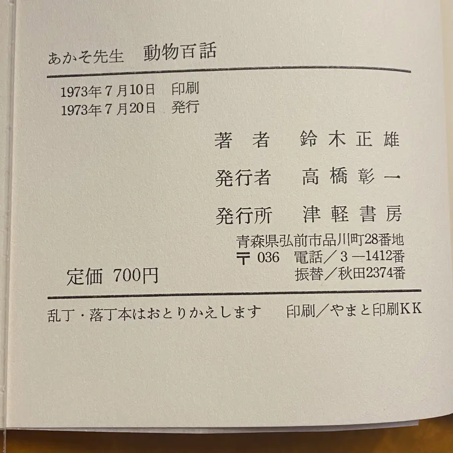 60588298a87fc572c2fc107b