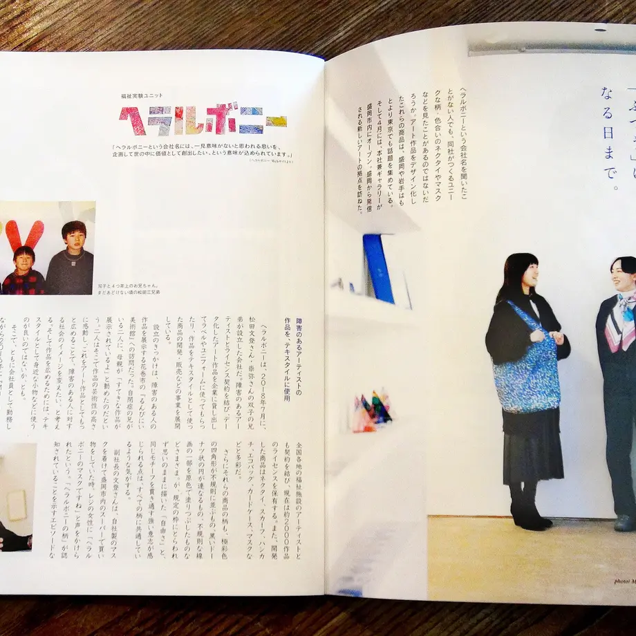6098e9e5047a9d625fe7042f
