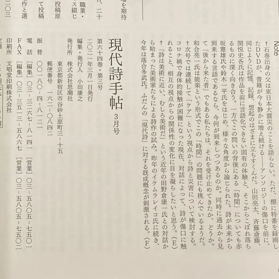 6041fc6b6728be264a68a5f7