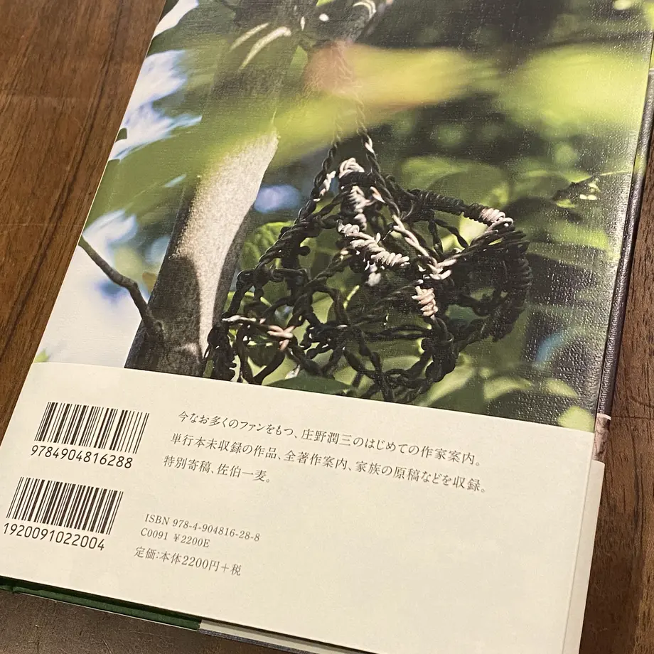 61029278444ad92473dbf820