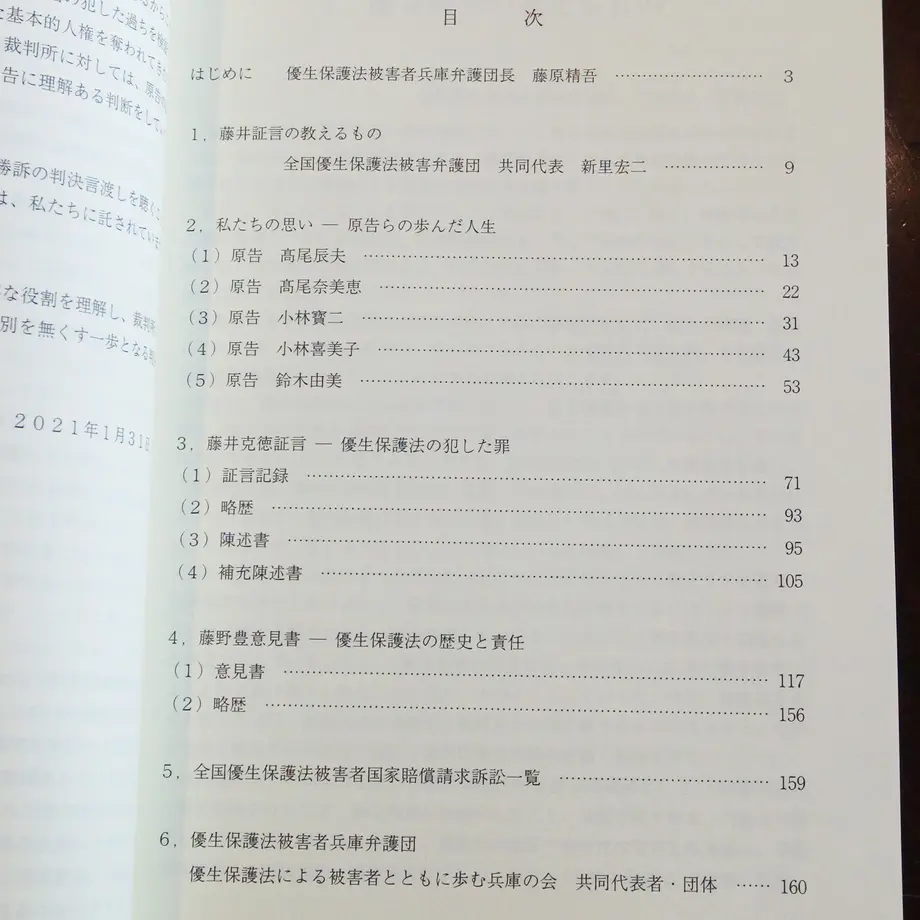 609c9964da019c1c0ddaa76a