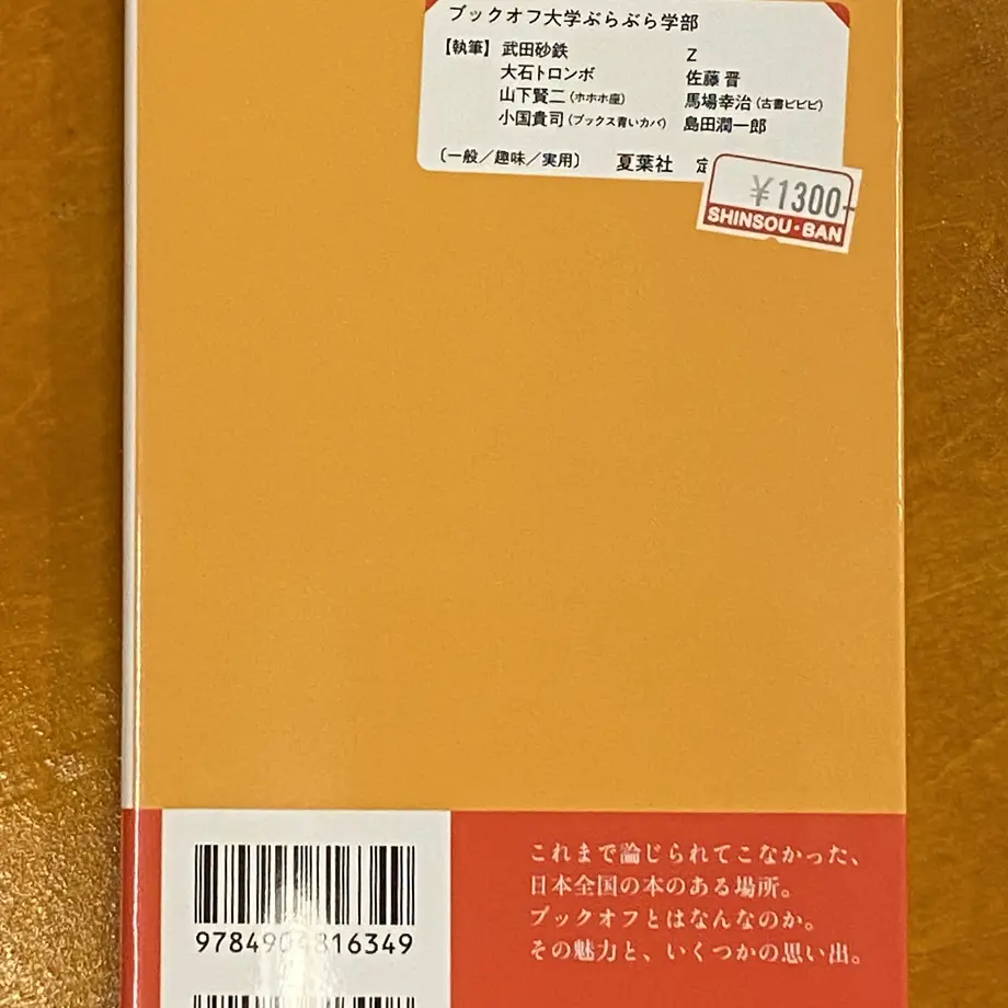 60435d696e84d525f452170b