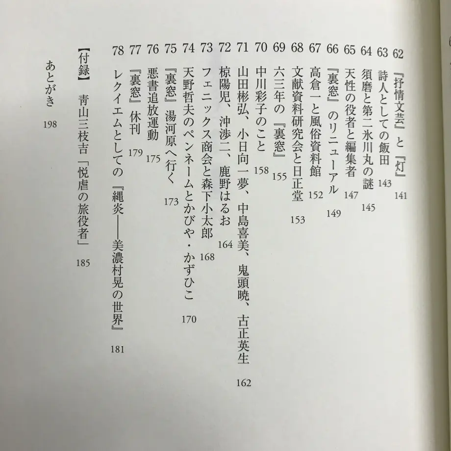 58b52f6bc3b8df23620000c0