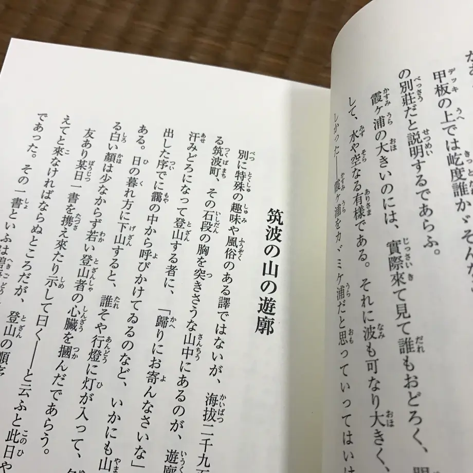 583fb14ba458c054f30007f6
