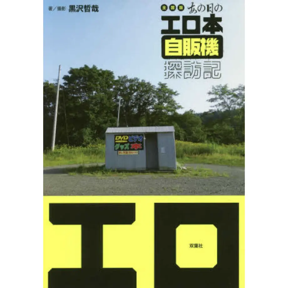 591c168ac8f22c431c0001af