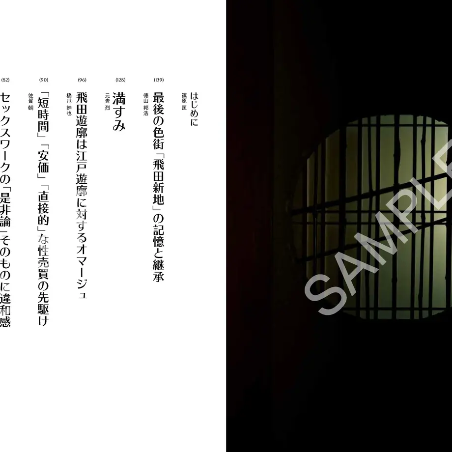 60b6e33d8899be3d50540745