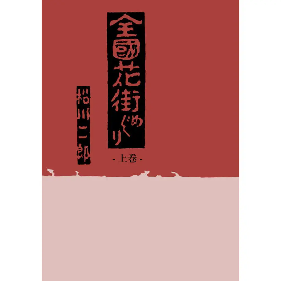 56e8a9133cd482608c001134