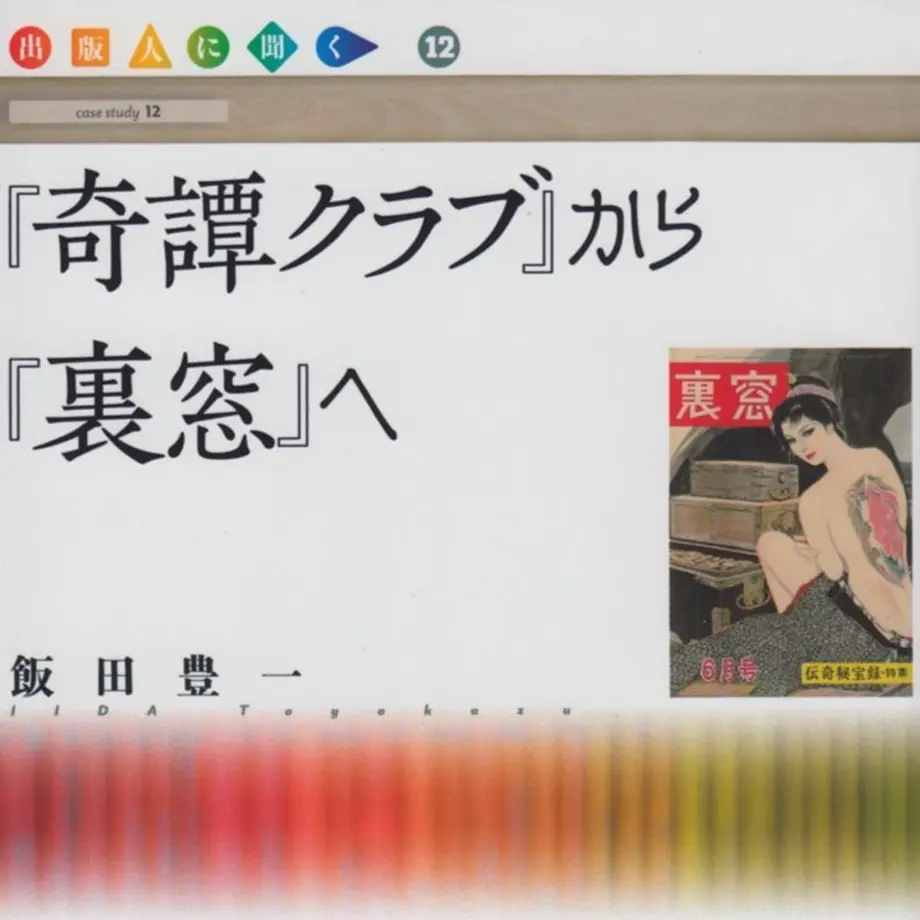 58b52f6bc3b8df23620000c0
