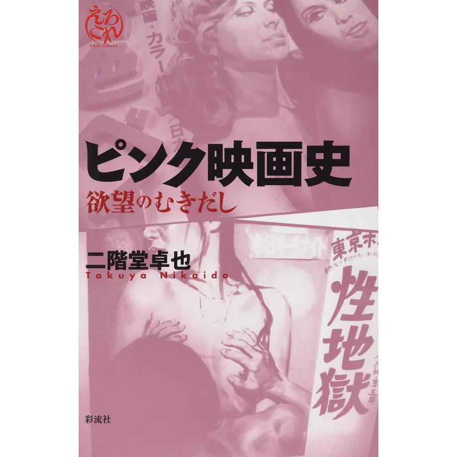 6101121a0536242d1e5de774