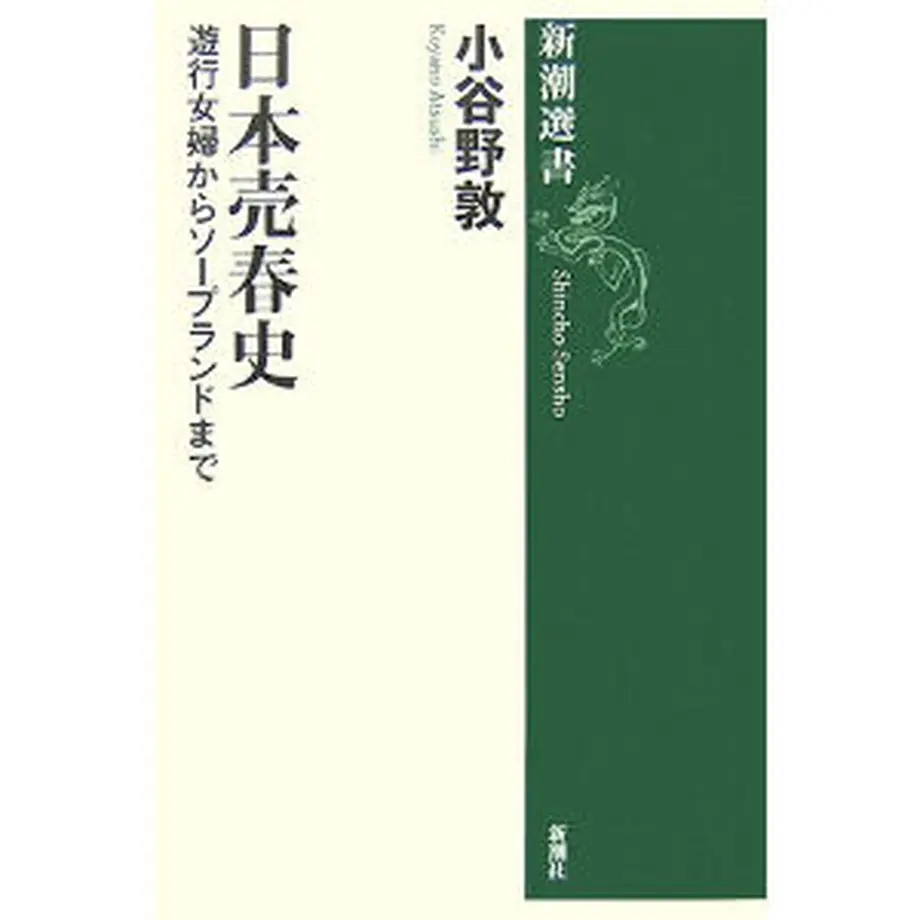61038dc20f9a223022263a2d