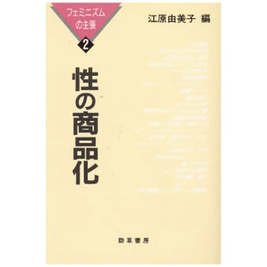 6100ff857291340b13372531