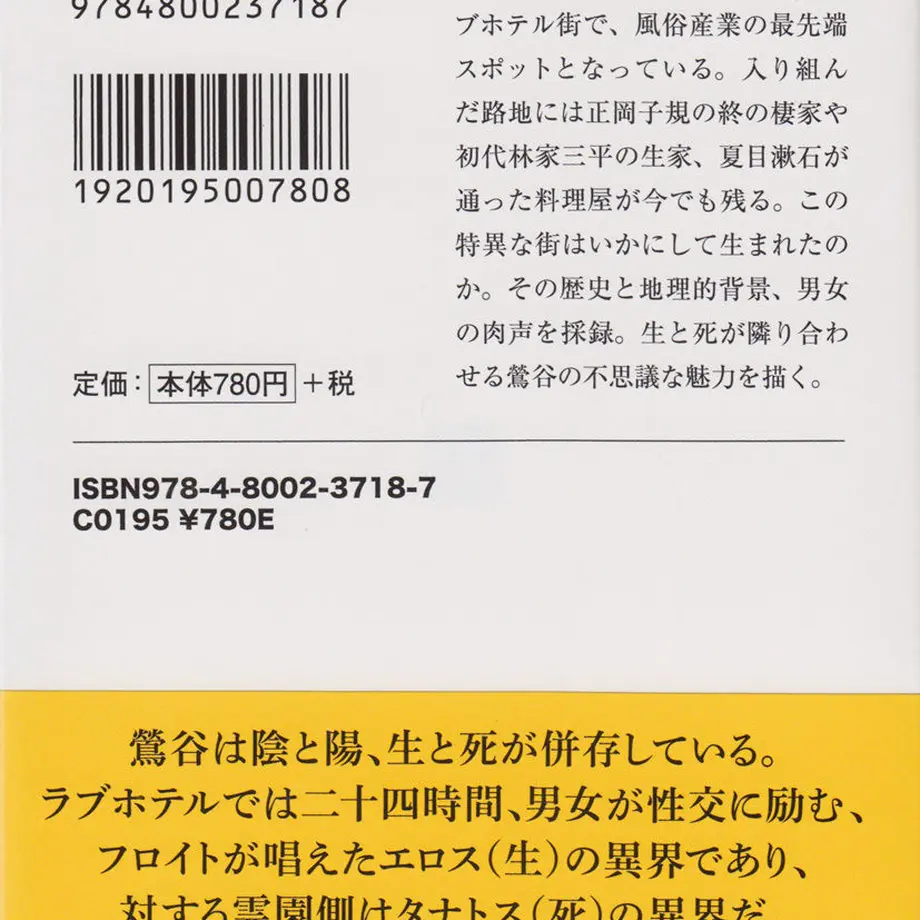 590adae2b1b6191944000785