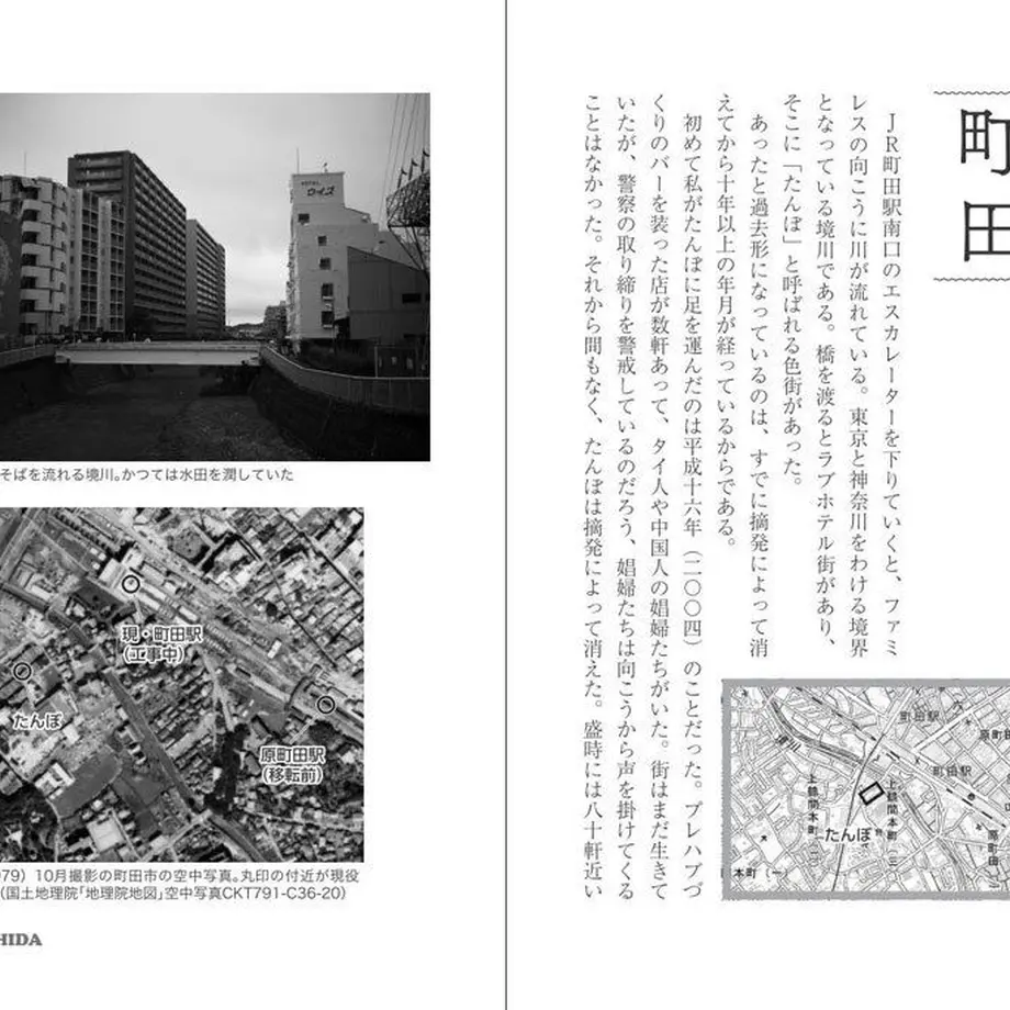 5b9340455496ff464b000db5