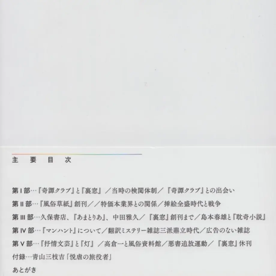 58b52f6bc3b8df23620000c0
